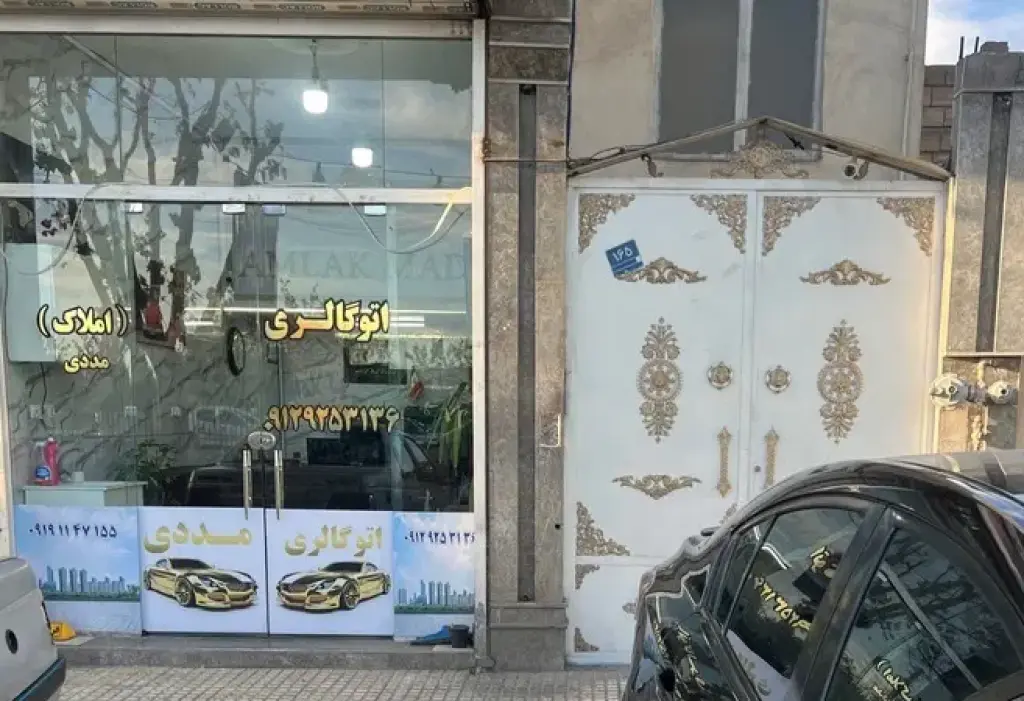فروش اداری و تجاری 120 متری در تقی آباد