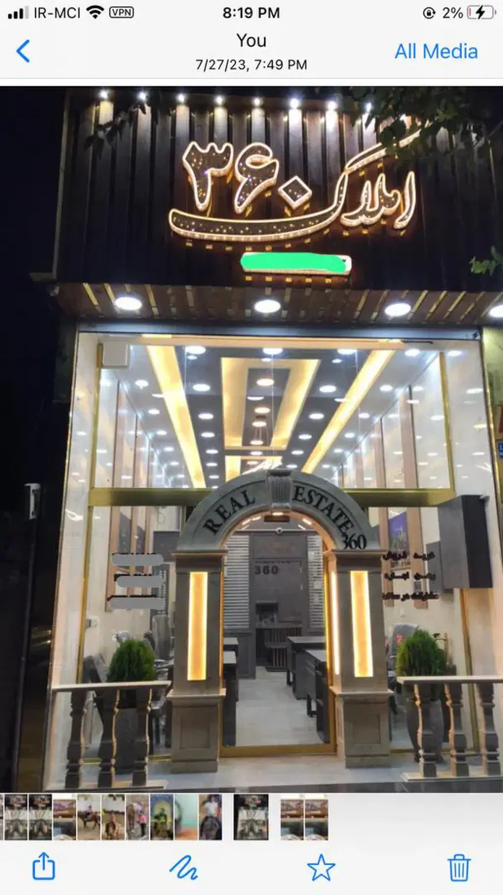 اجاره اداری و تجاری 60 متری در کیانشهر - تصویر 2