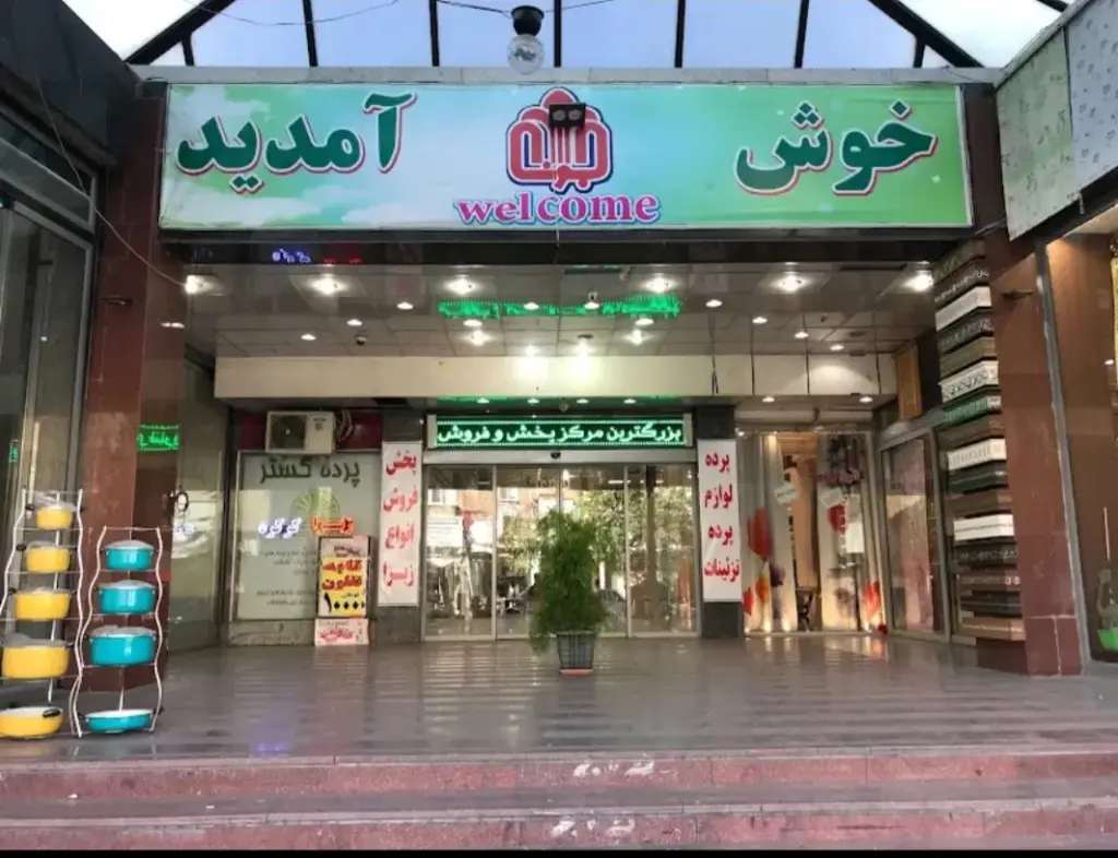 اجاره اداری و تجاری 18 متری در عبدلآباد