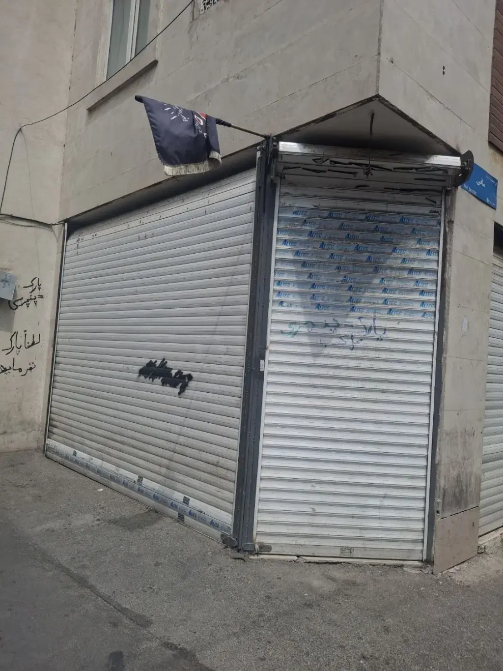 اجاره اداری و تجاری 26 متری در سبلان (لشگر)