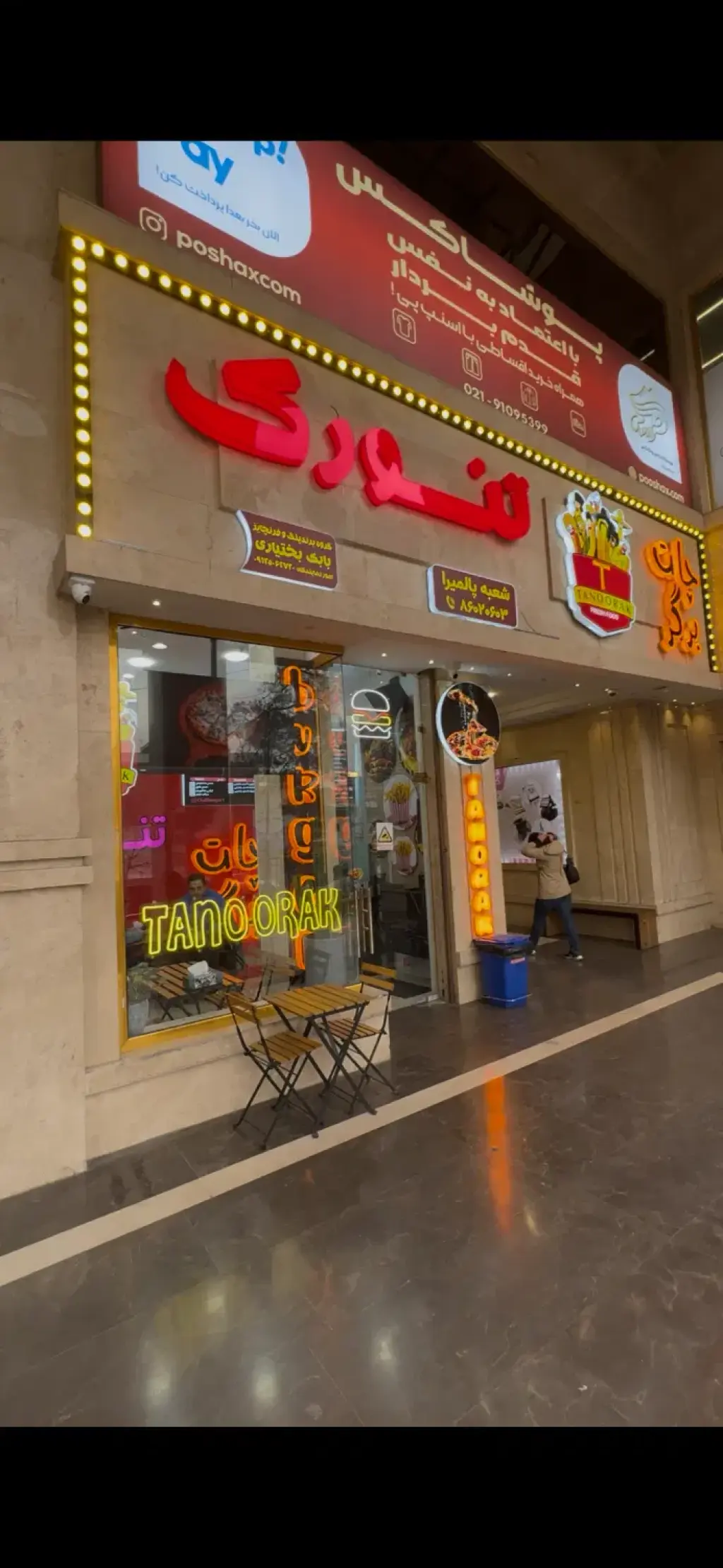 اجاره اداری و تجاری 35 متری در فدک