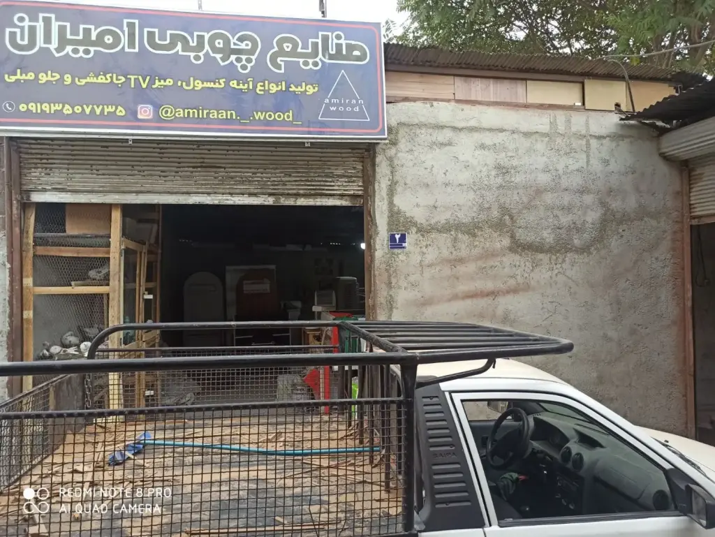 فروش اداری و تجاری 100 متری در صاحب الزمان