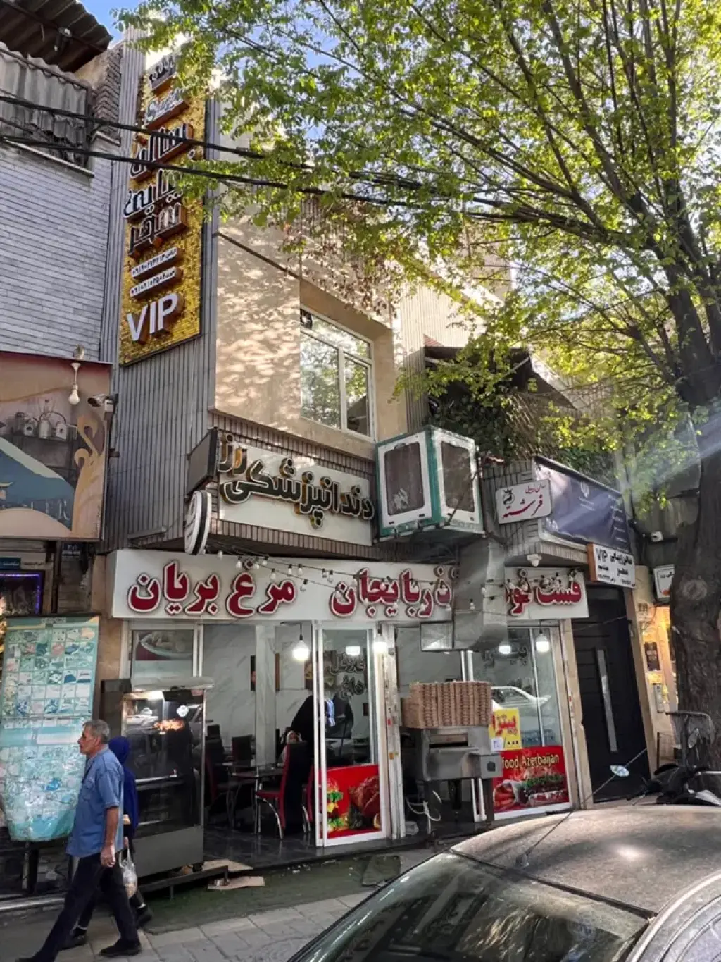 فروش اداری و تجاری 213 متری در شهرری