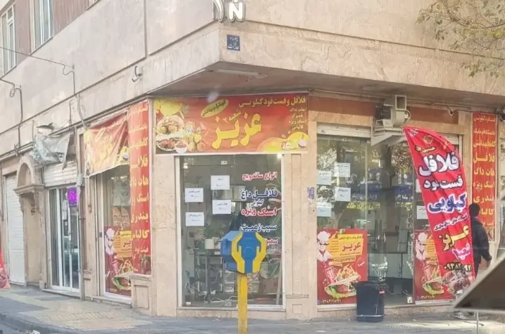 فروش اداری و تجاری 23 متری در اقدسیه (شهرری)