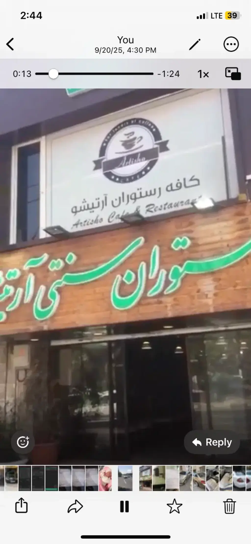 فروش اداری و تجاری 240 متری در شهرآرا