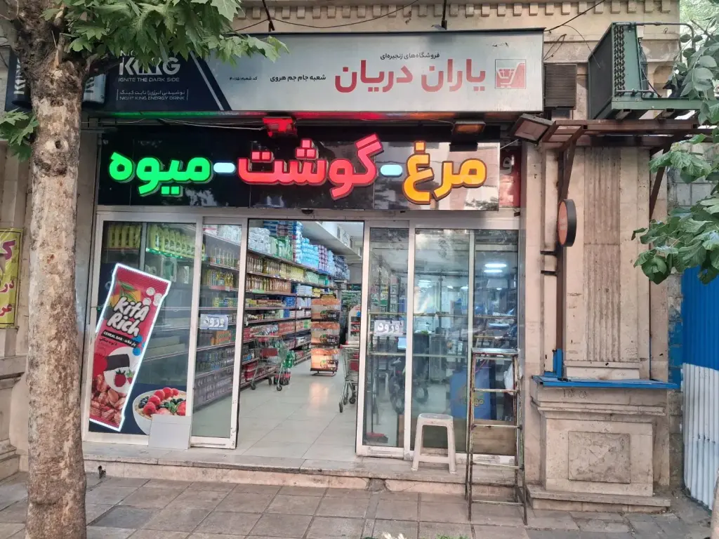اجاره اداری و تجاری 5 متری در هروی