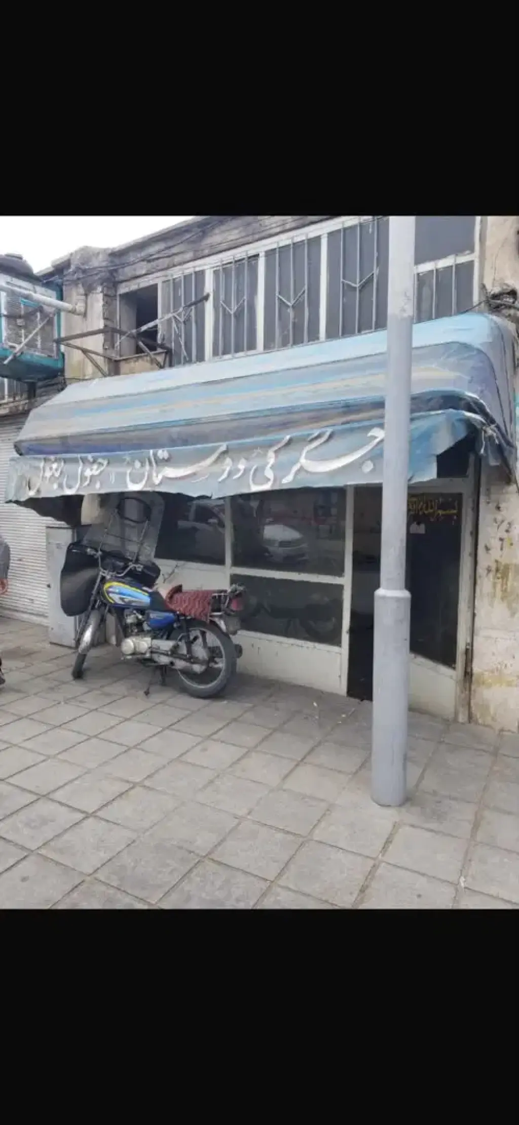 اجاره اداری و تجاری 33 متری در هرندی