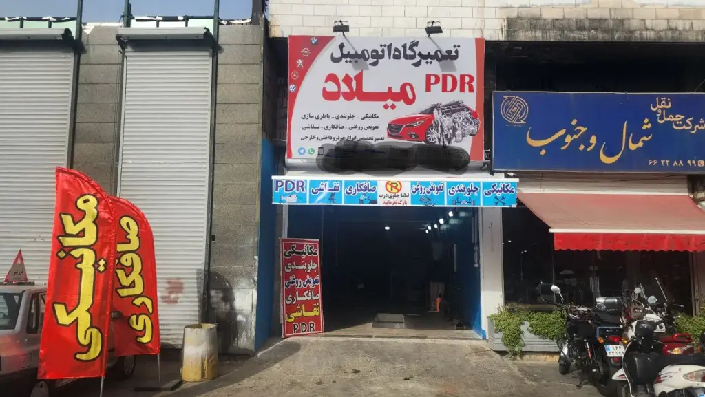 اجاره اداری و تجاری 25 متری در یافت‌آباد - تصویر 2