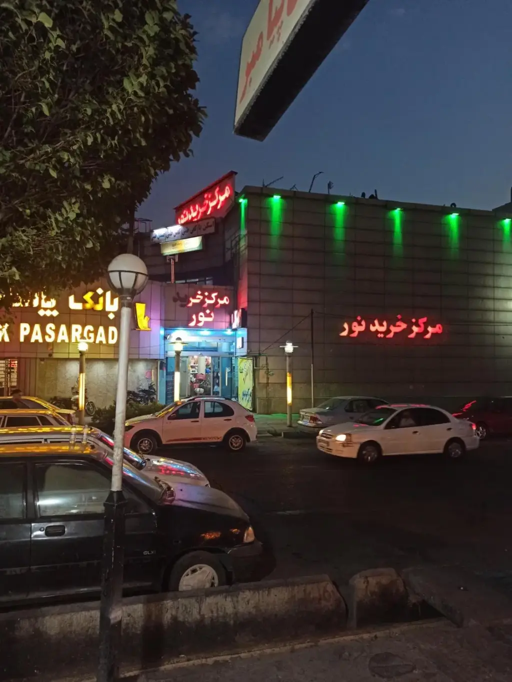اجاره اداری و تجاری 20 متری در باغ فیض