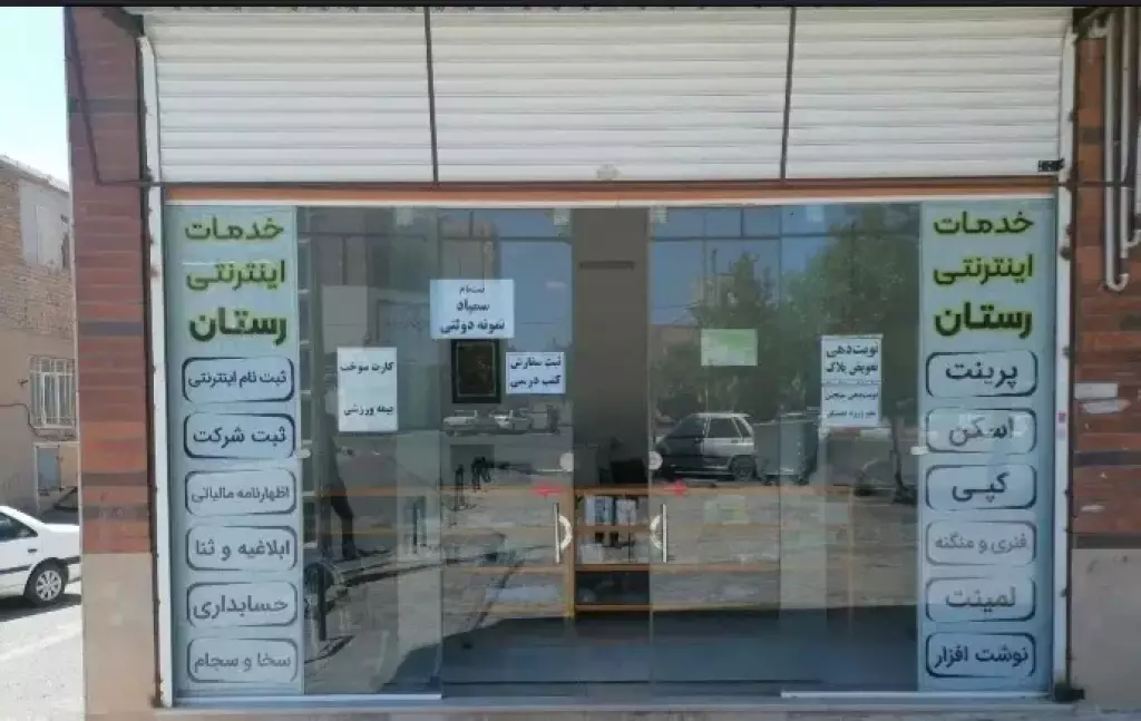 15 متر مغازه