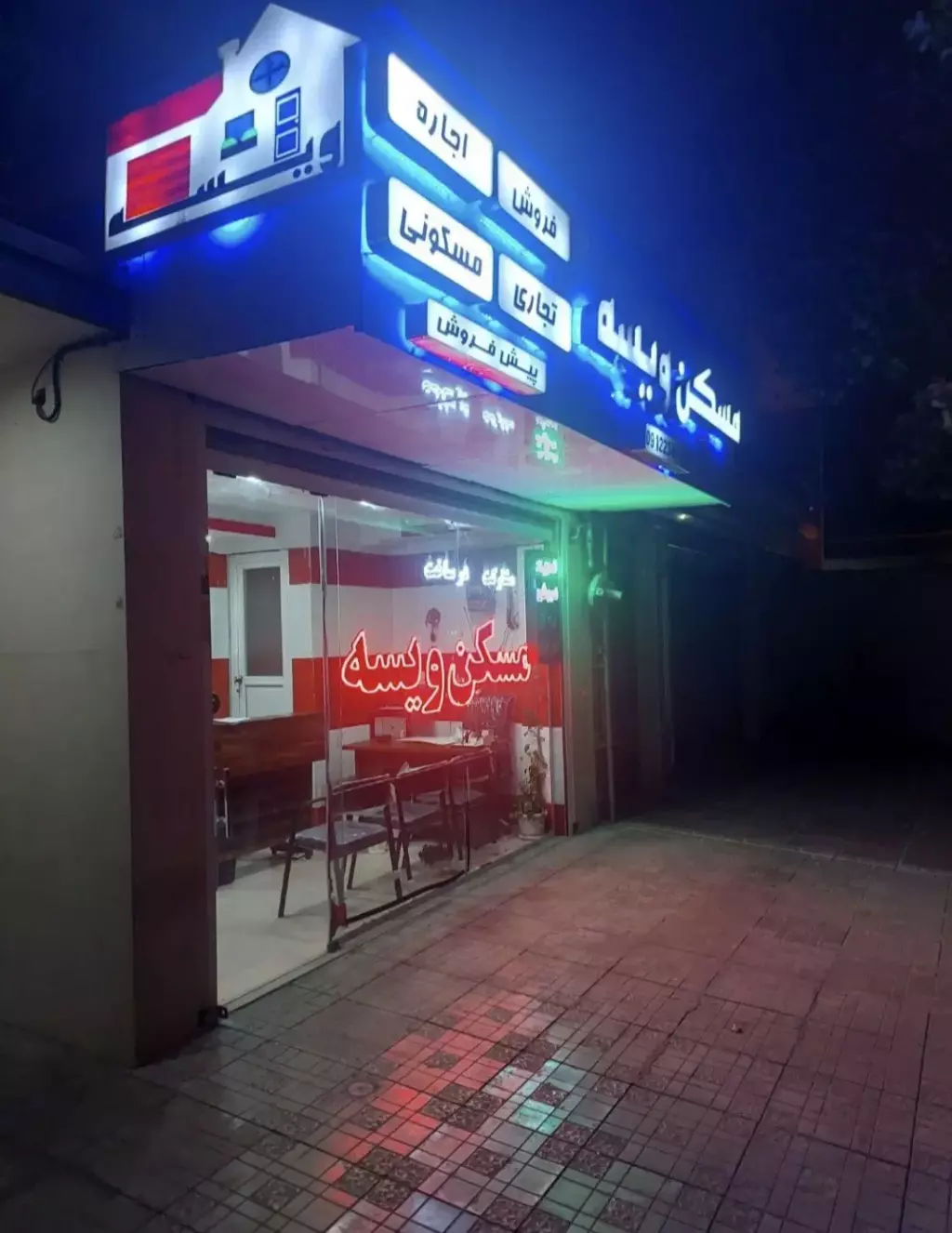 ویلایی120متر/عراقی/4خواب/2سرویس/مشابه داریم