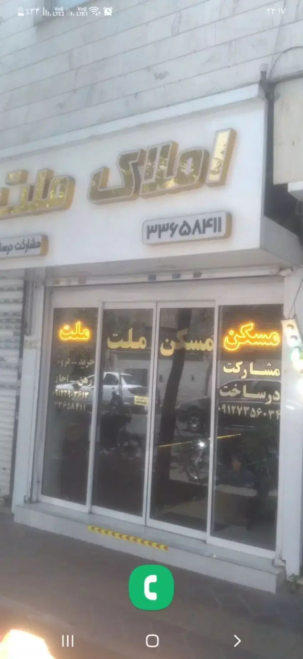 پارکینگ اصلی انباری باز سازی کامل 2 خواب
