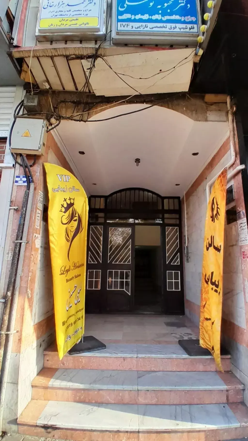 واحد اداری 70 متری
