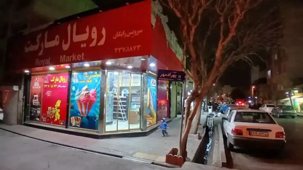 اجاره اداری و تجاری 50 متری در مینای جنوبی