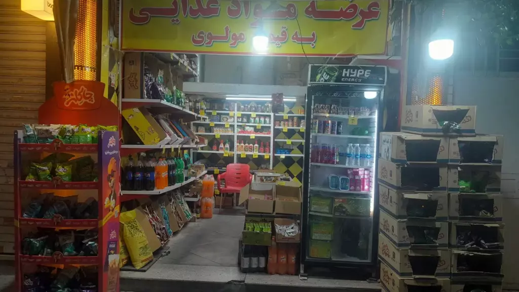 اجاره اداری و تجاری 28 متری در افسریه شمالی