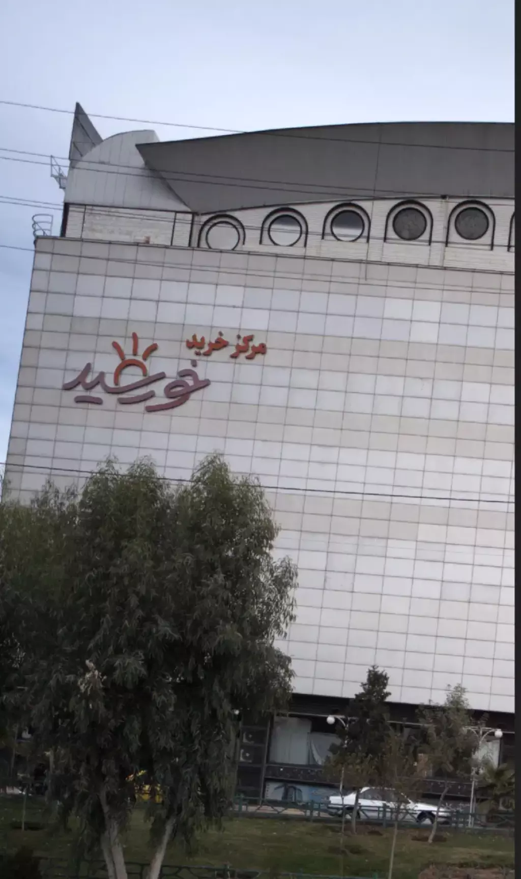 فروش اداری و تجاری 34 متری در مسعودیه