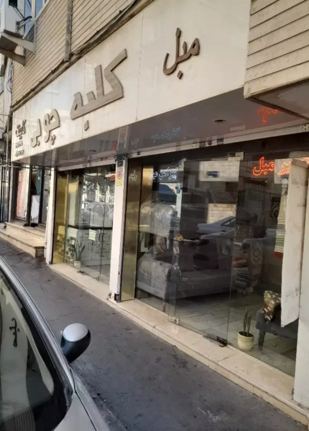 اجاره اداری و تجاری 26 متری در دهقان