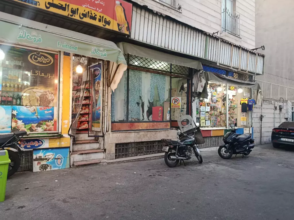 فروش اداری و تجاری 15 متری در آهنگ