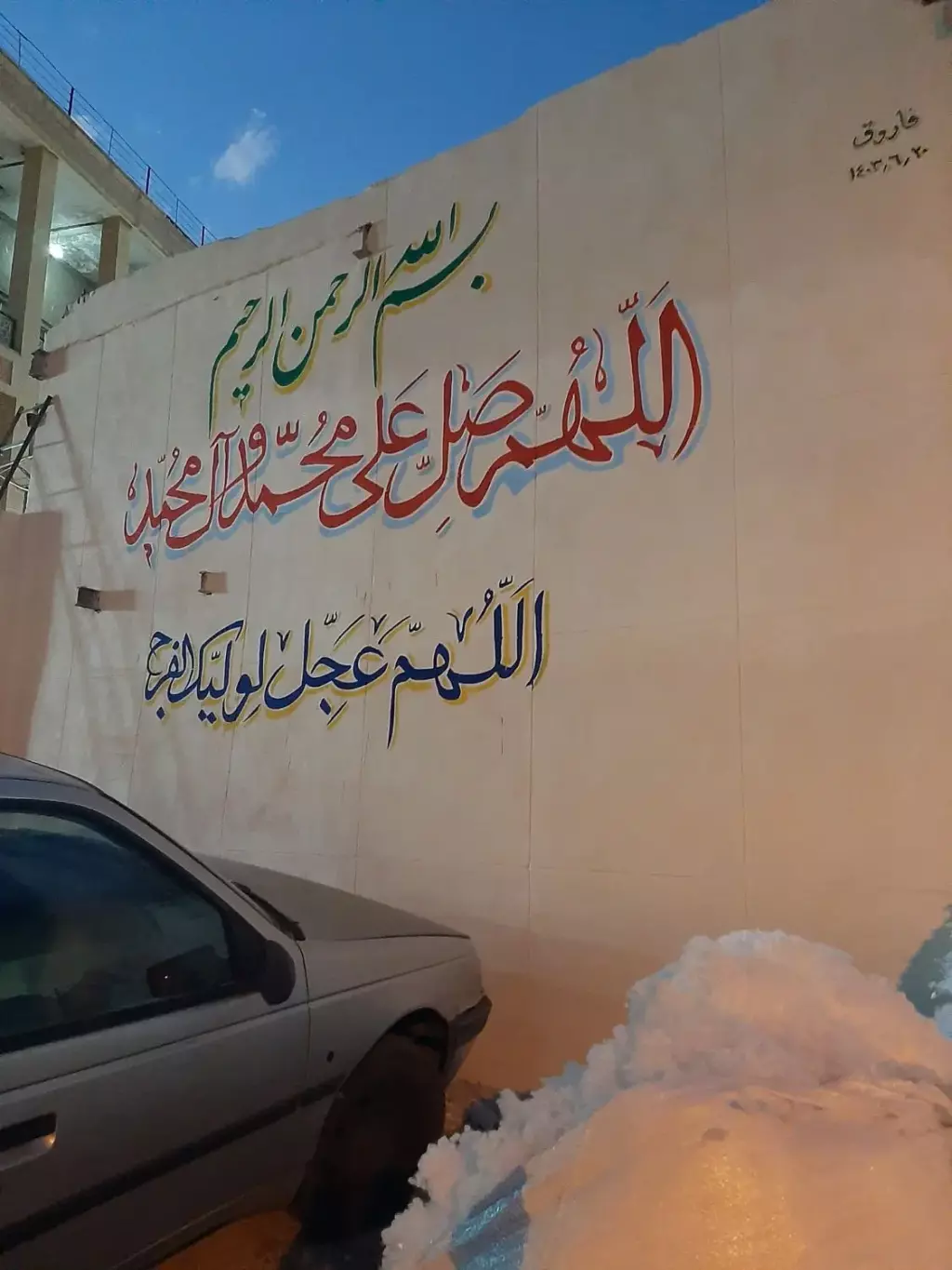 اجاره اداری و تجاری 35 متری در هرندی