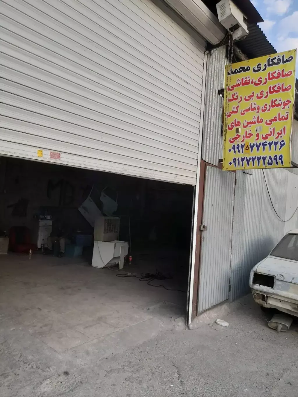 اجاره اداری و تجاری 50 متری در بوستان سرخه حصار