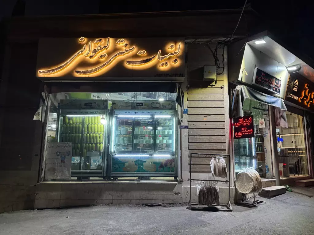 فروش اداری و تجاری 44 متری در نیروی دریایی