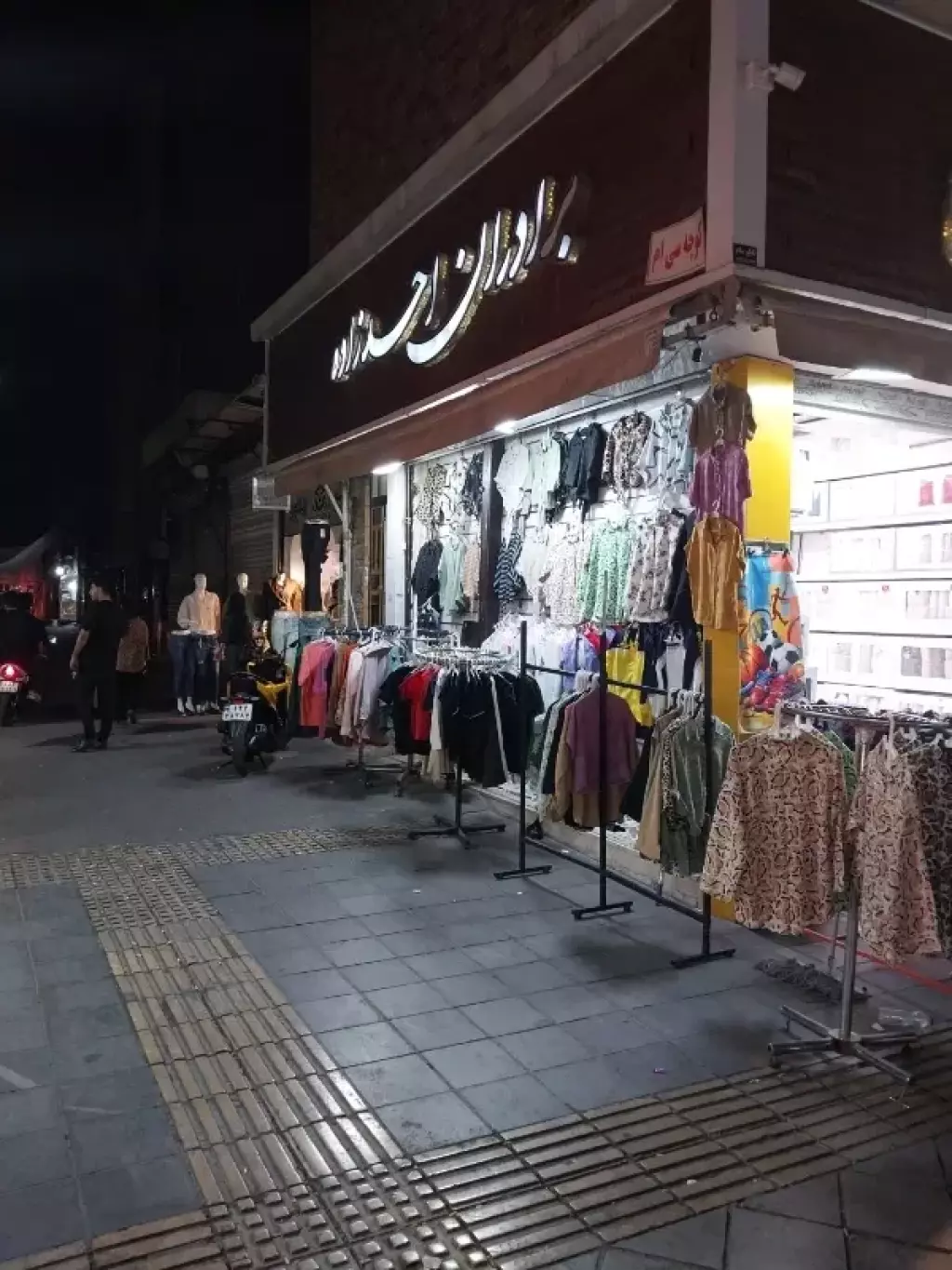 اجاره اداری و تجاری 20 متری در عبدلآباد