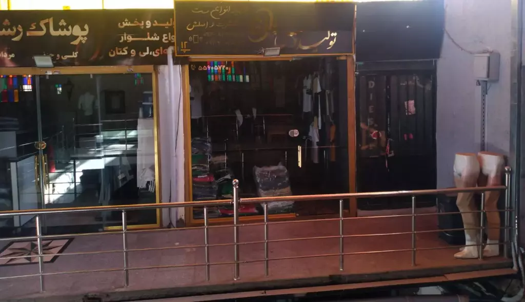فروش اداری و تجاری 14 متری در بازار