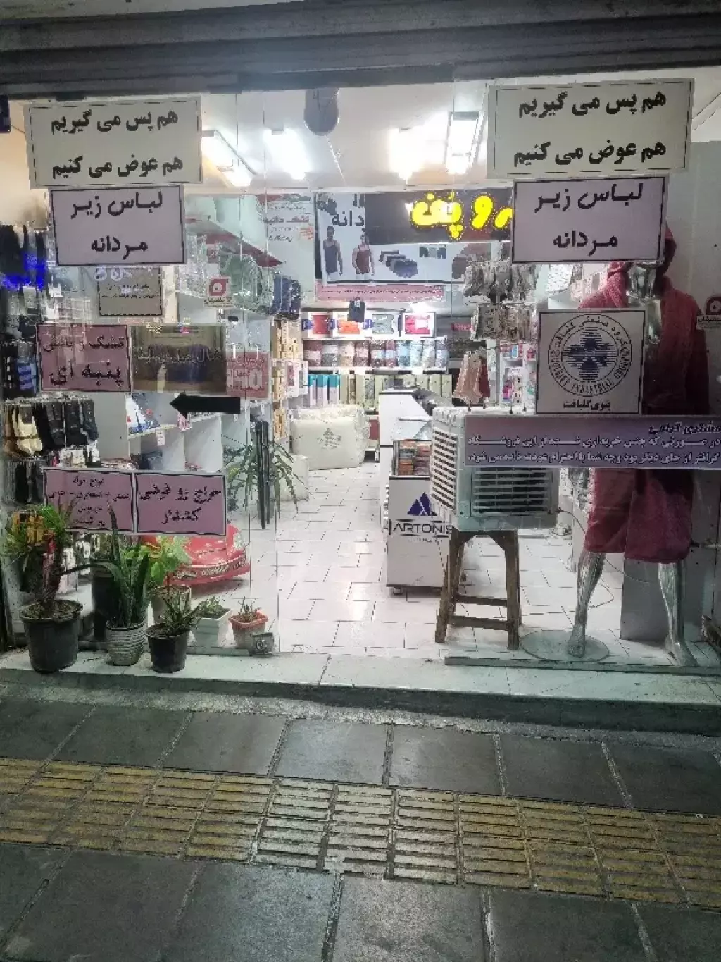 فروش اداری و تجاری 42 متری در نصرت