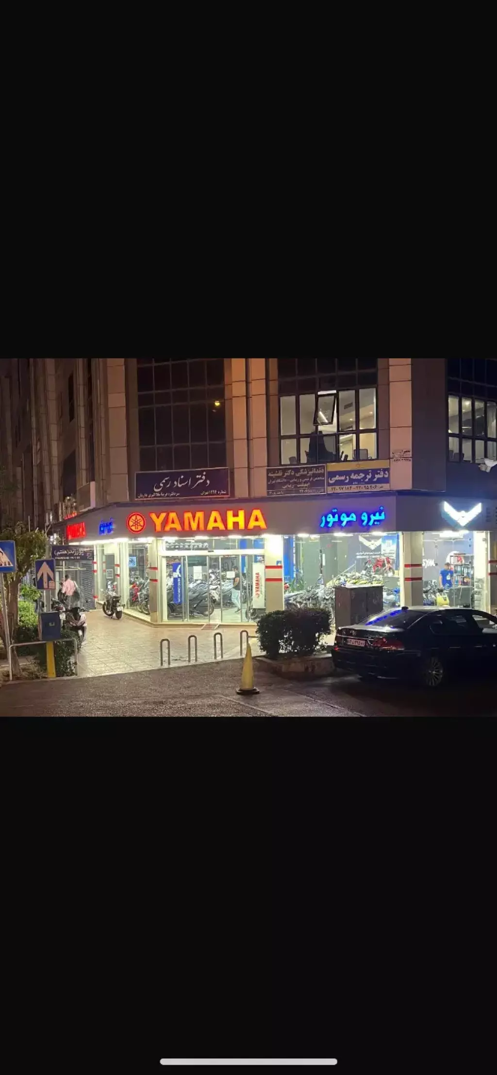فروش اداری و تجاری 244 متری در سعادتآباد