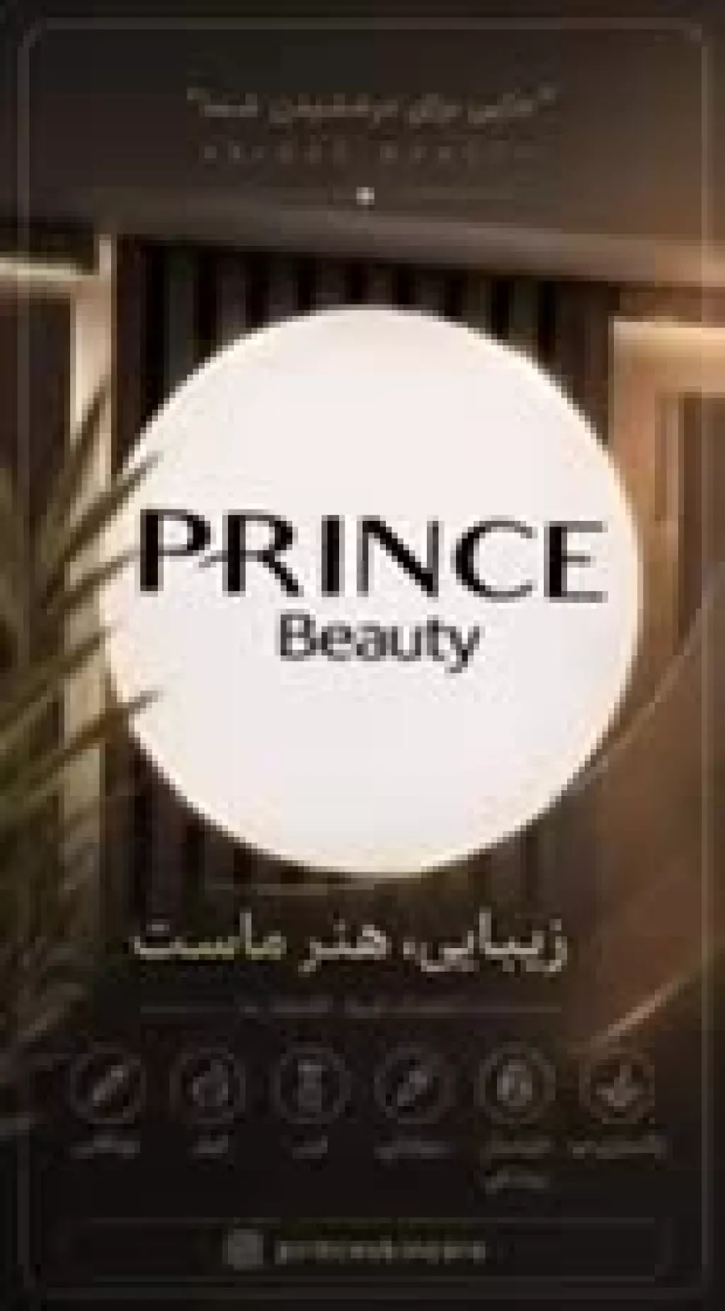 اجاره اداری و تجاری 180 متری در تهرانسر مرکزی
