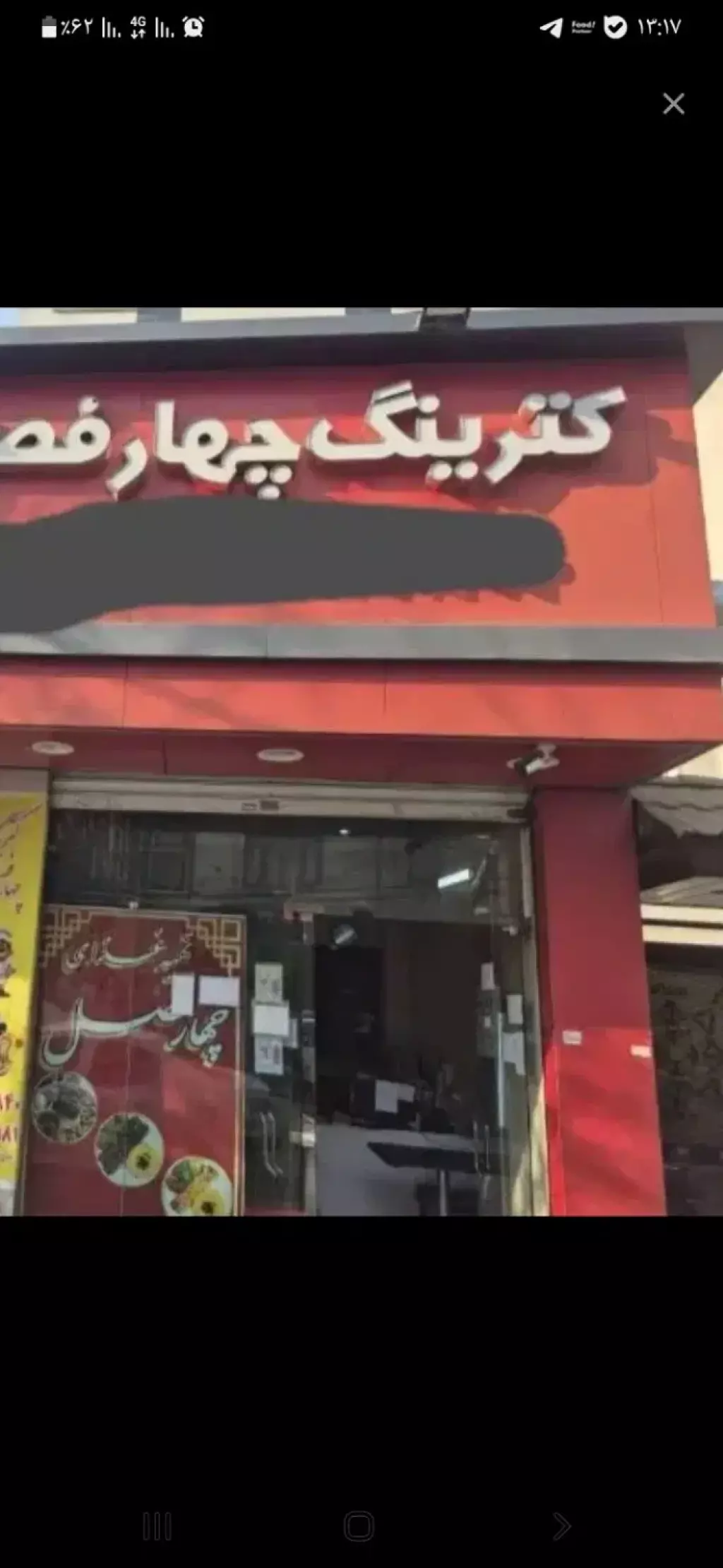 اجاره اداری و تجاری 35 متری در هاشمی