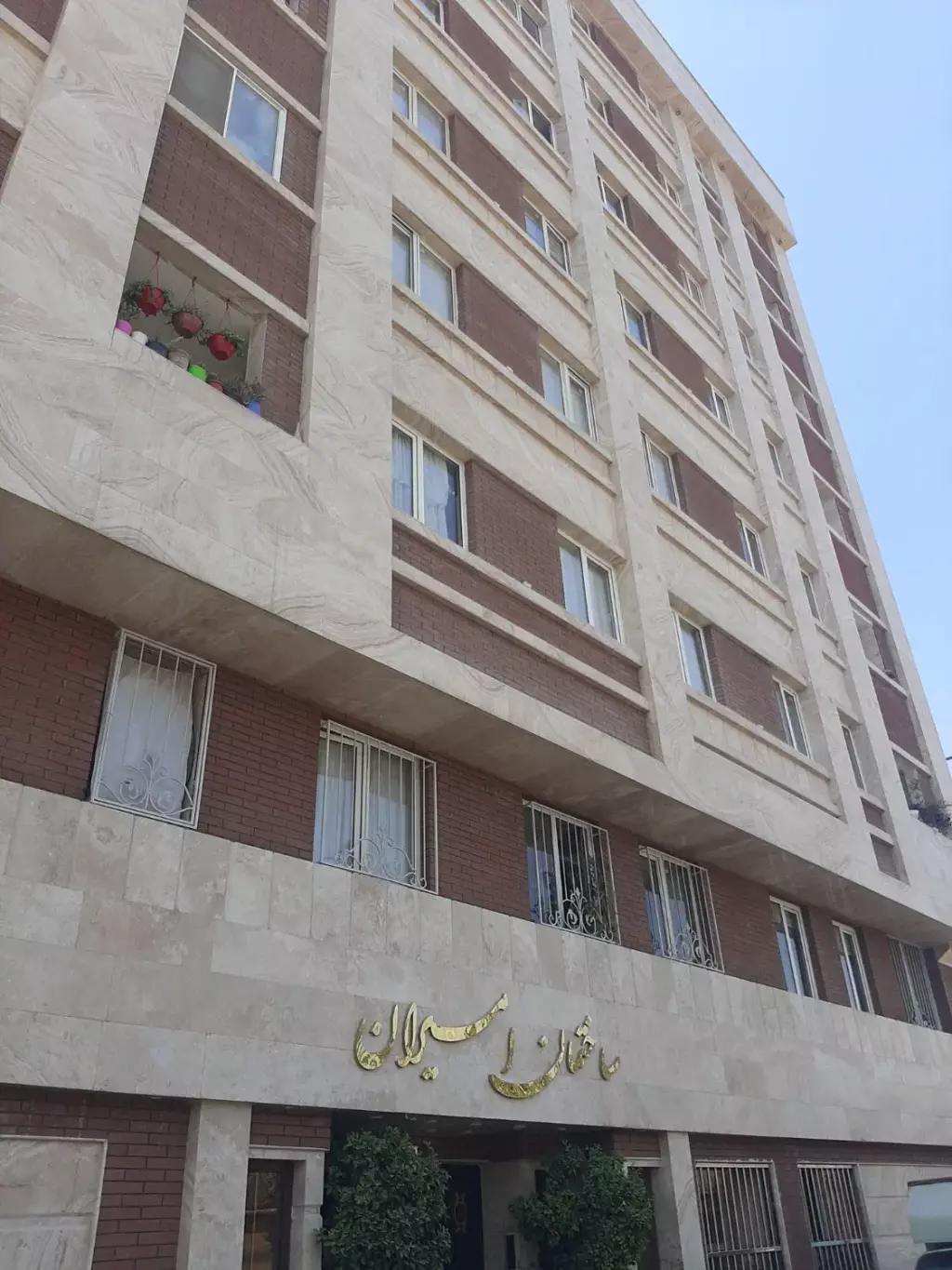 اجاره آپارتمان 80 متری در سعیدآباد