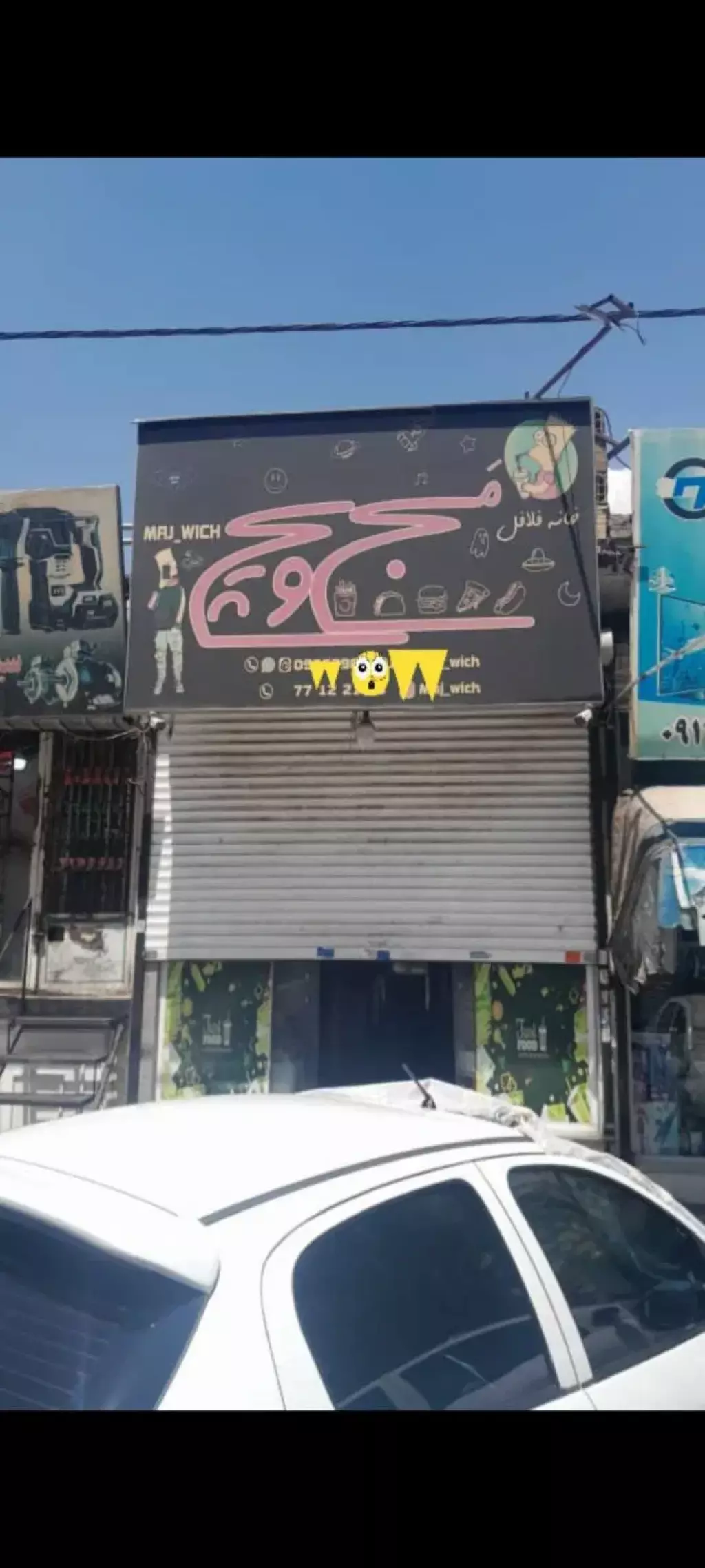 اجاره اداری و تجاری 110 متری در خاک سفید