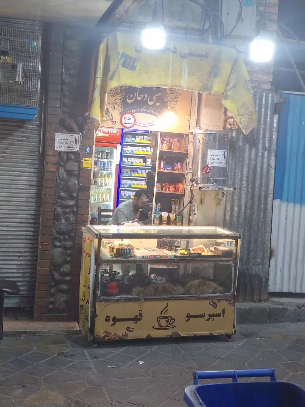 فروش اداری و تجاری 8 متری در گرگان