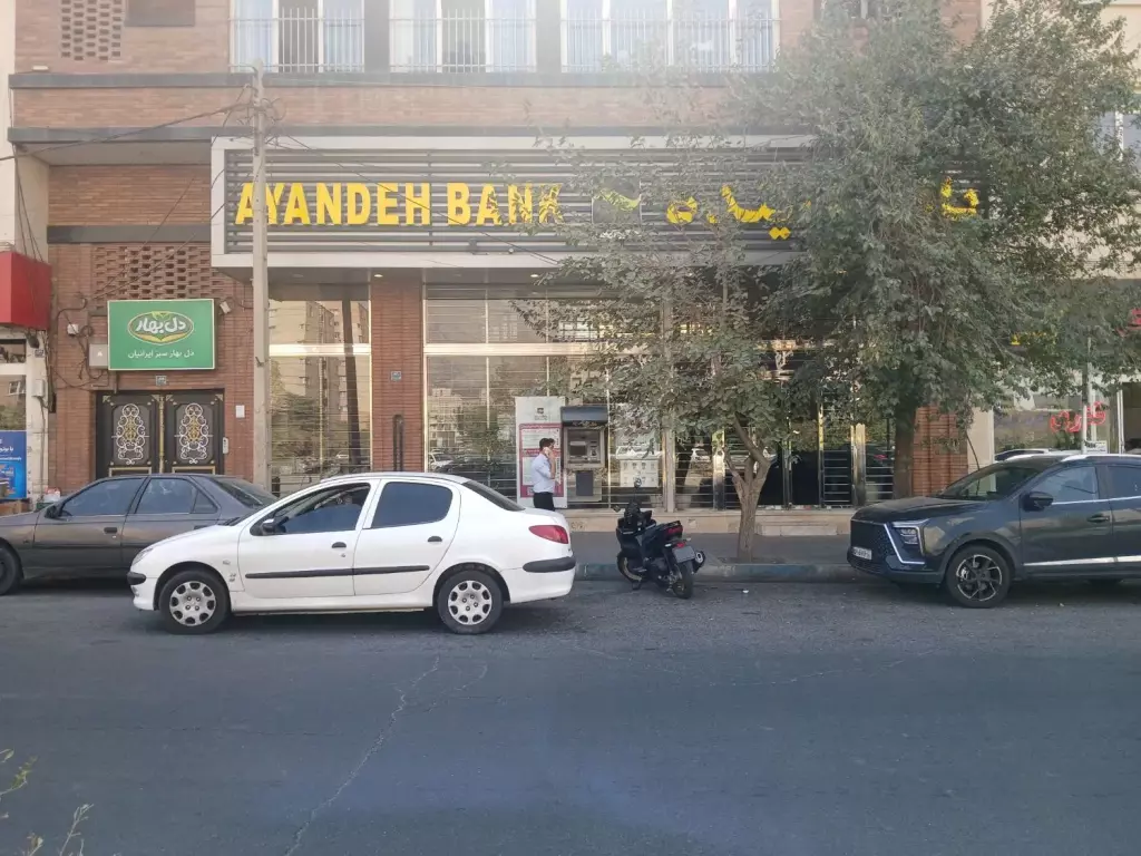 فروش اداری و تجاری 310 متری در هوانیروز