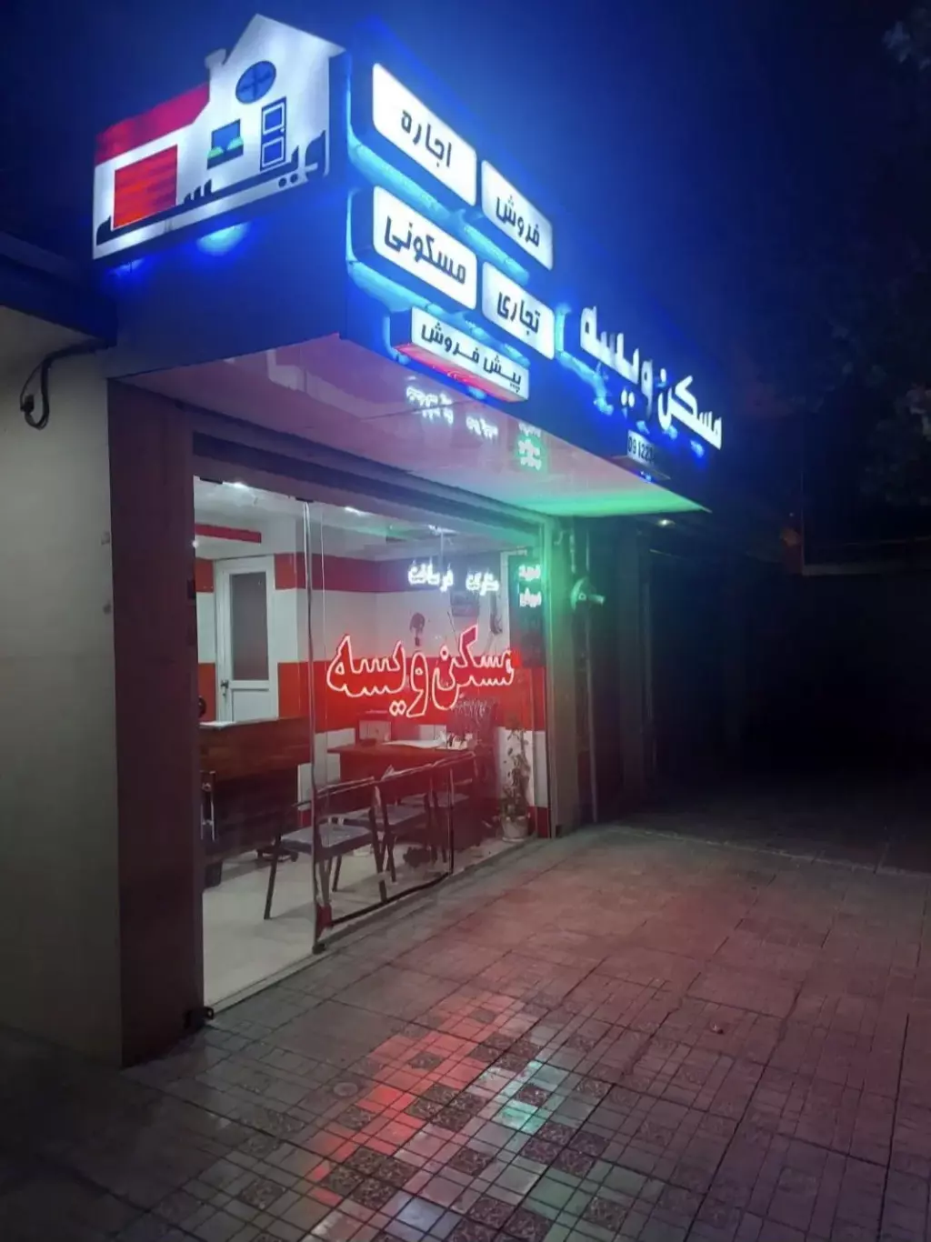 فروش آپارتمان 100 متری در نازیآباد