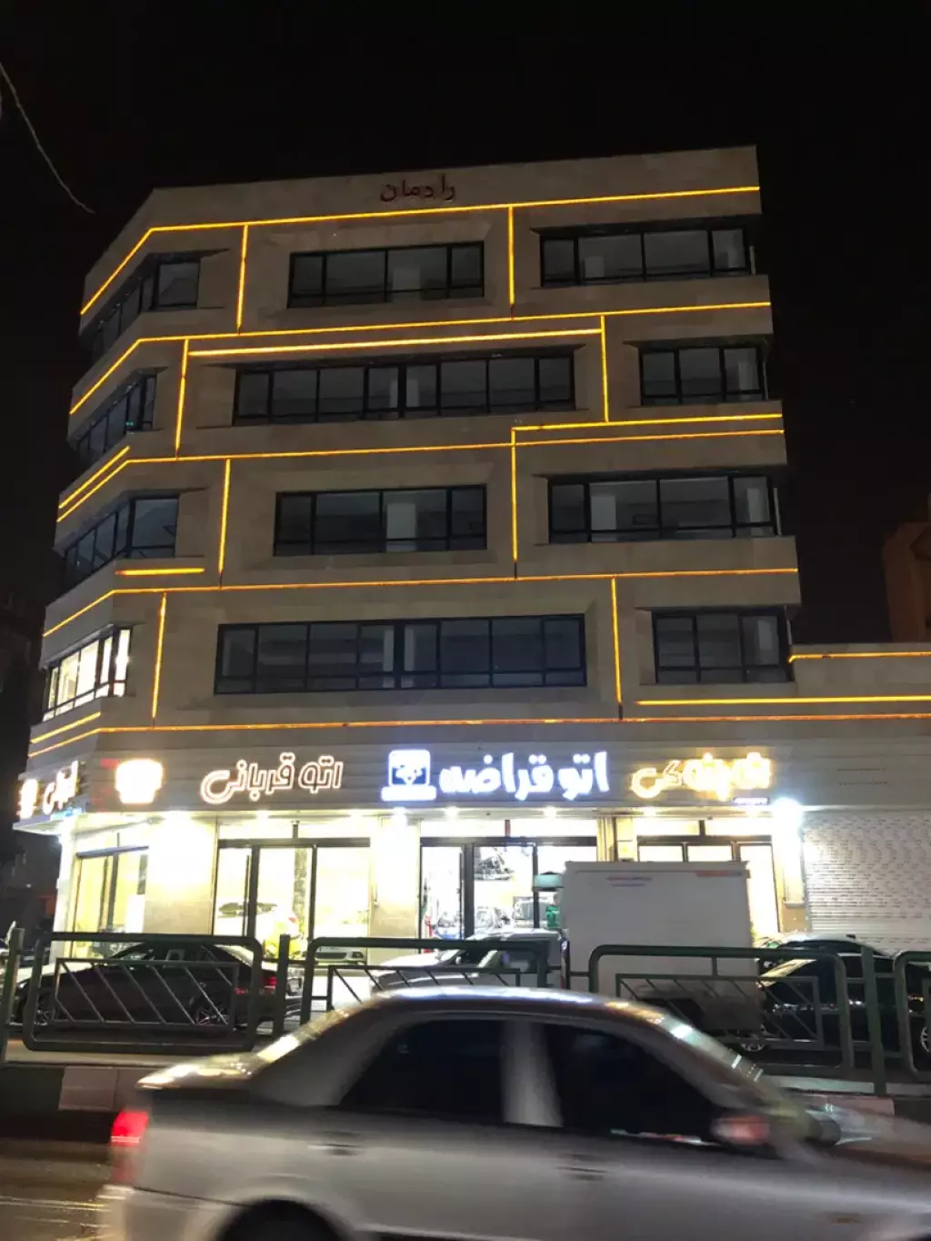 اجاره اداری و تجاری 85 متری در نیروی هوایی (پیروزی)