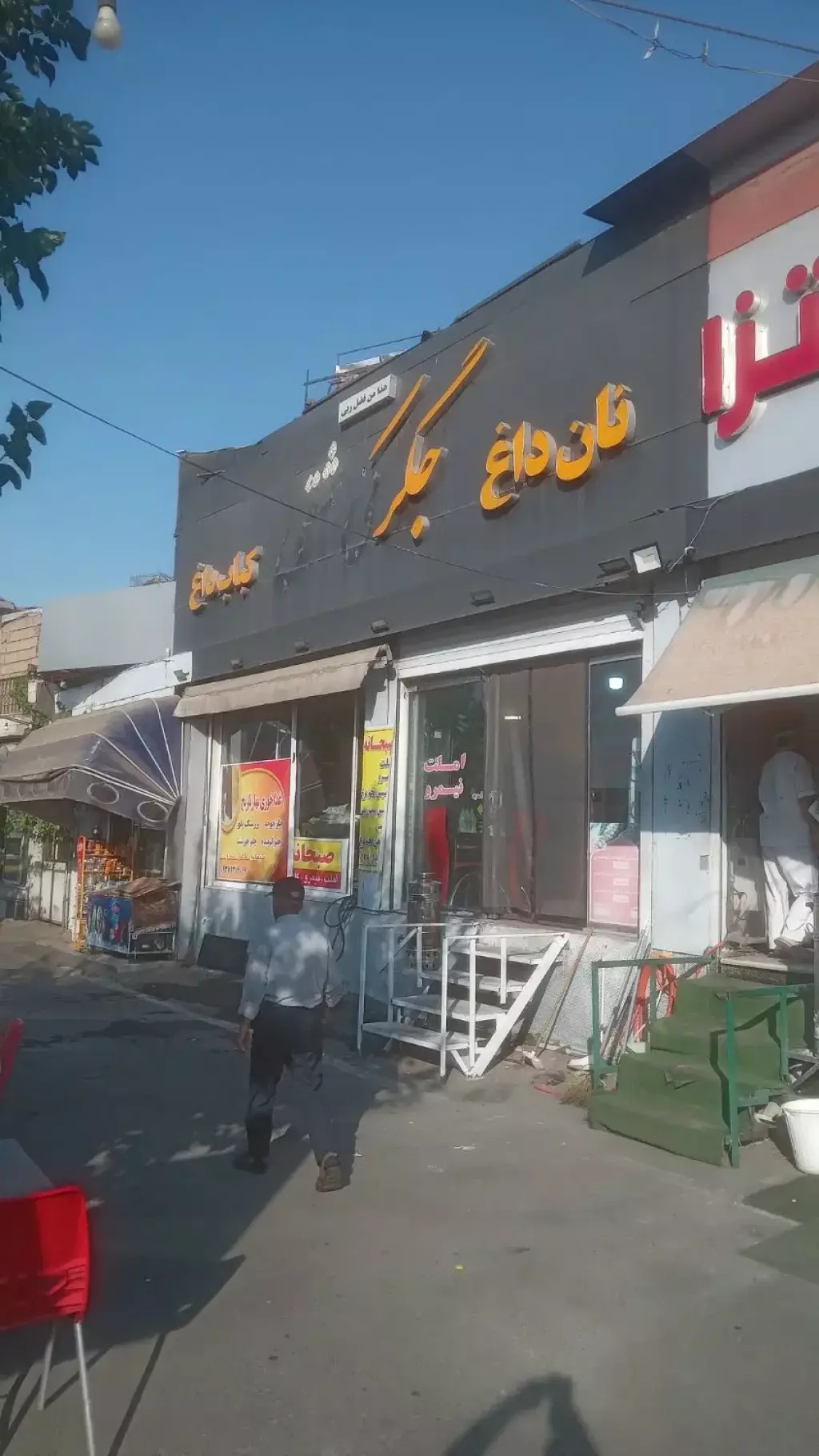 اجاره اداری و تجاری 48 متری در شهرک استقلال