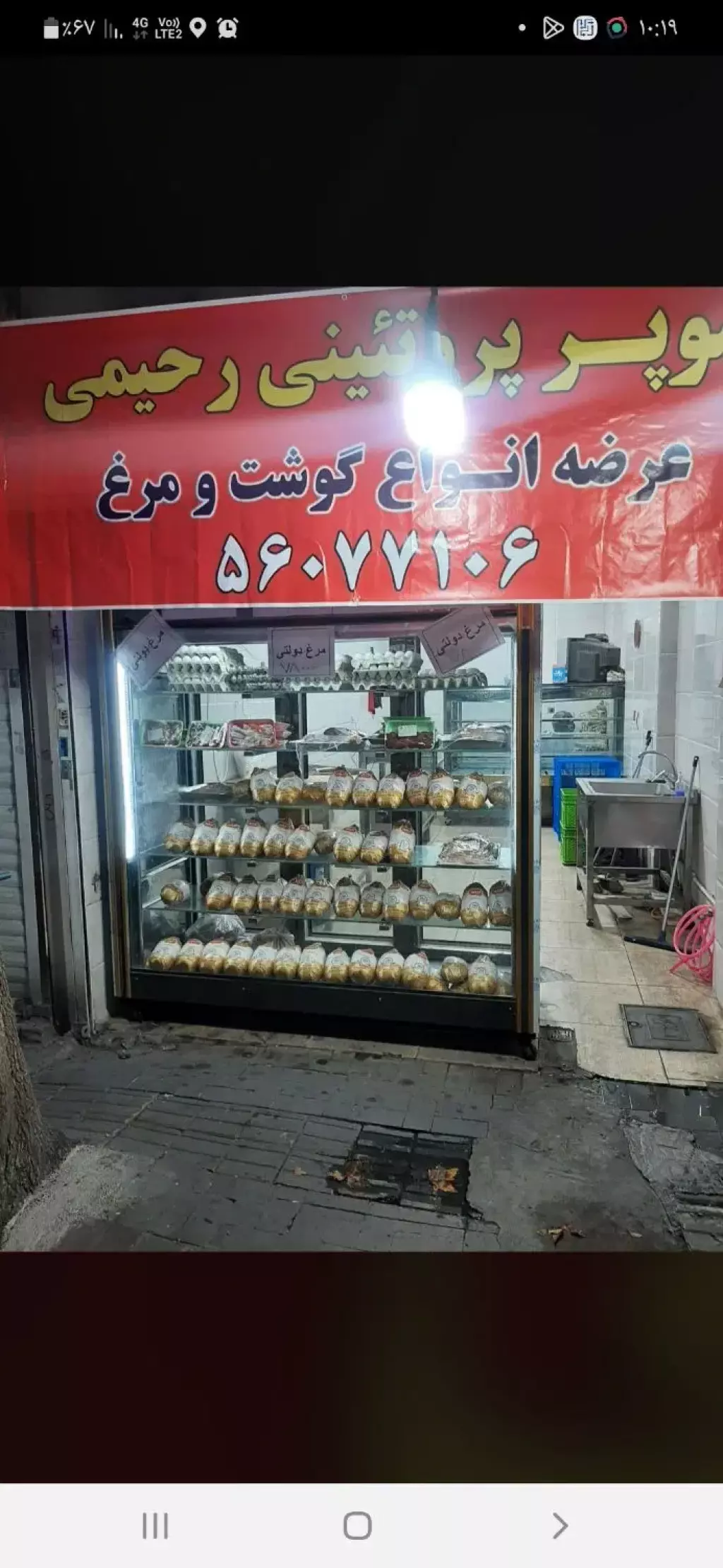 اجاره اداری و تجاری 24 متری در باغ خزانه
