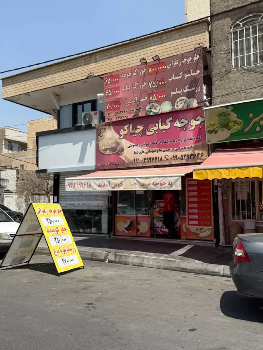 فروش اداری و تجاری 32 متری در تهرانسر غربی