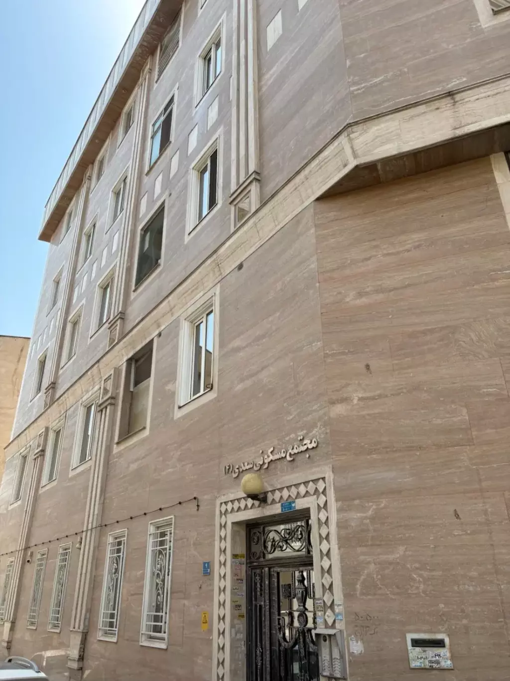 فروش آپارتمان 76 متری در جوانمردان (اندیشه)