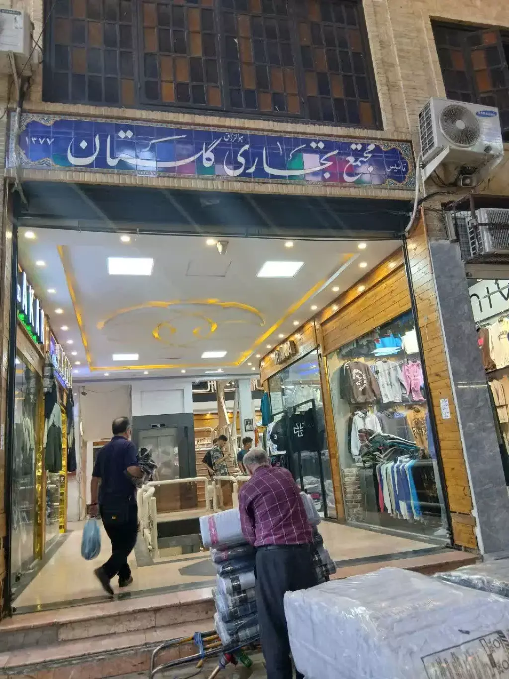 فروش اداری و تجاری 12 متری در بازار