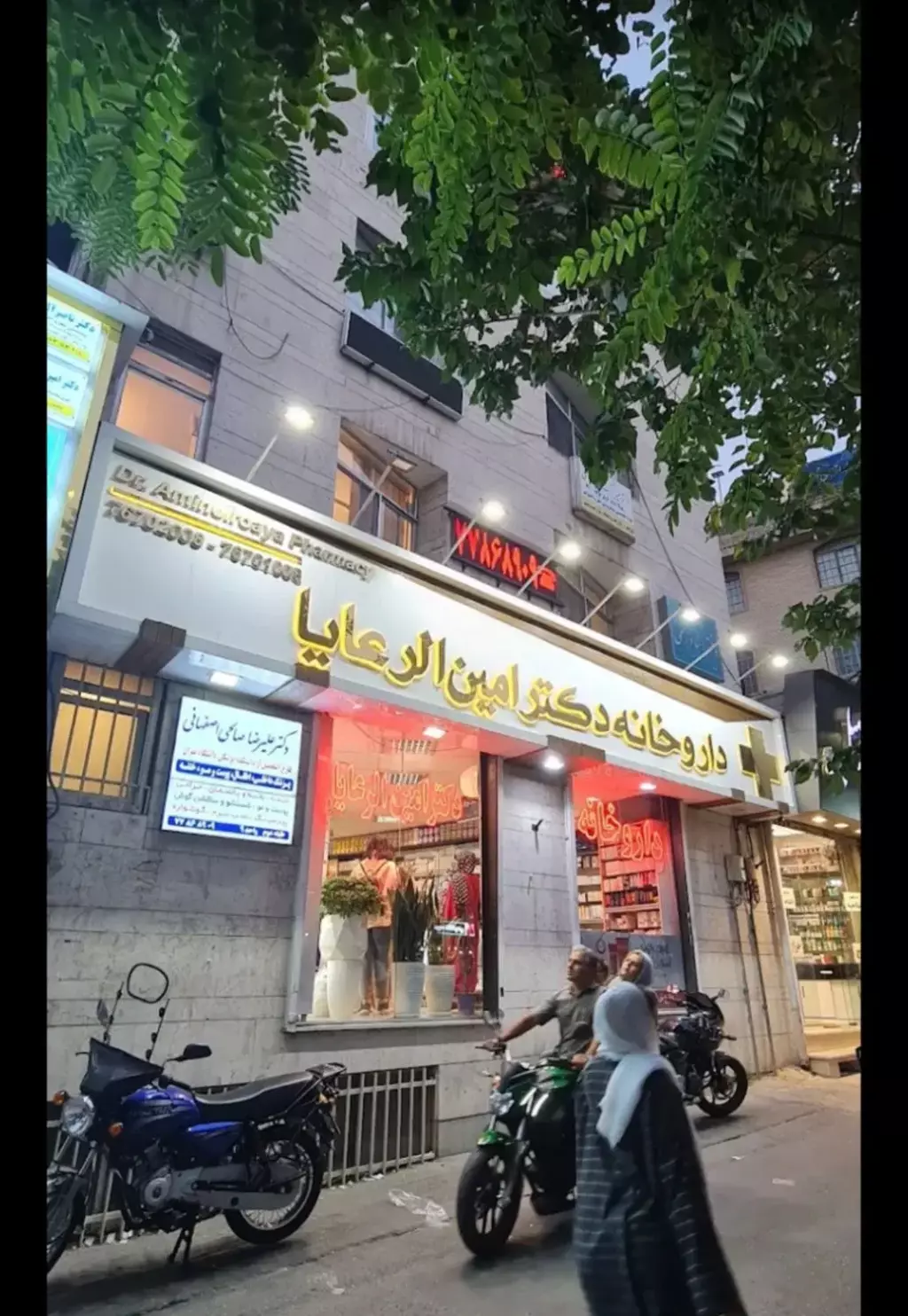 اجاره اداری و تجاری 70 متری در تهرانپارس غربی