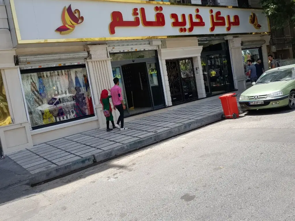 اجاره اداری و تجاری 13 متری در هفت حوض