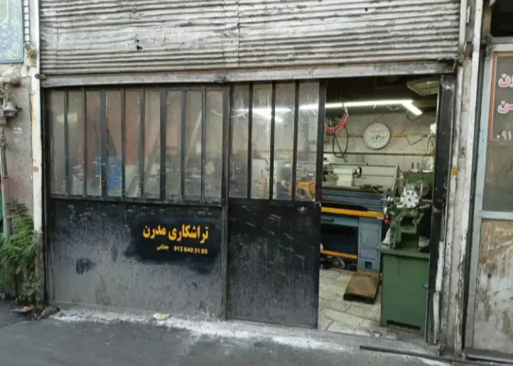 فروش اداری و تجاری 10 متری در پامنار